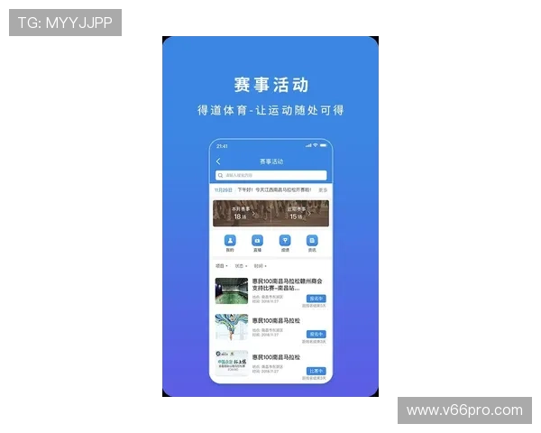 博乐体育app如何进行赛事提醒和通知设置，不错过每一场精彩比赛
